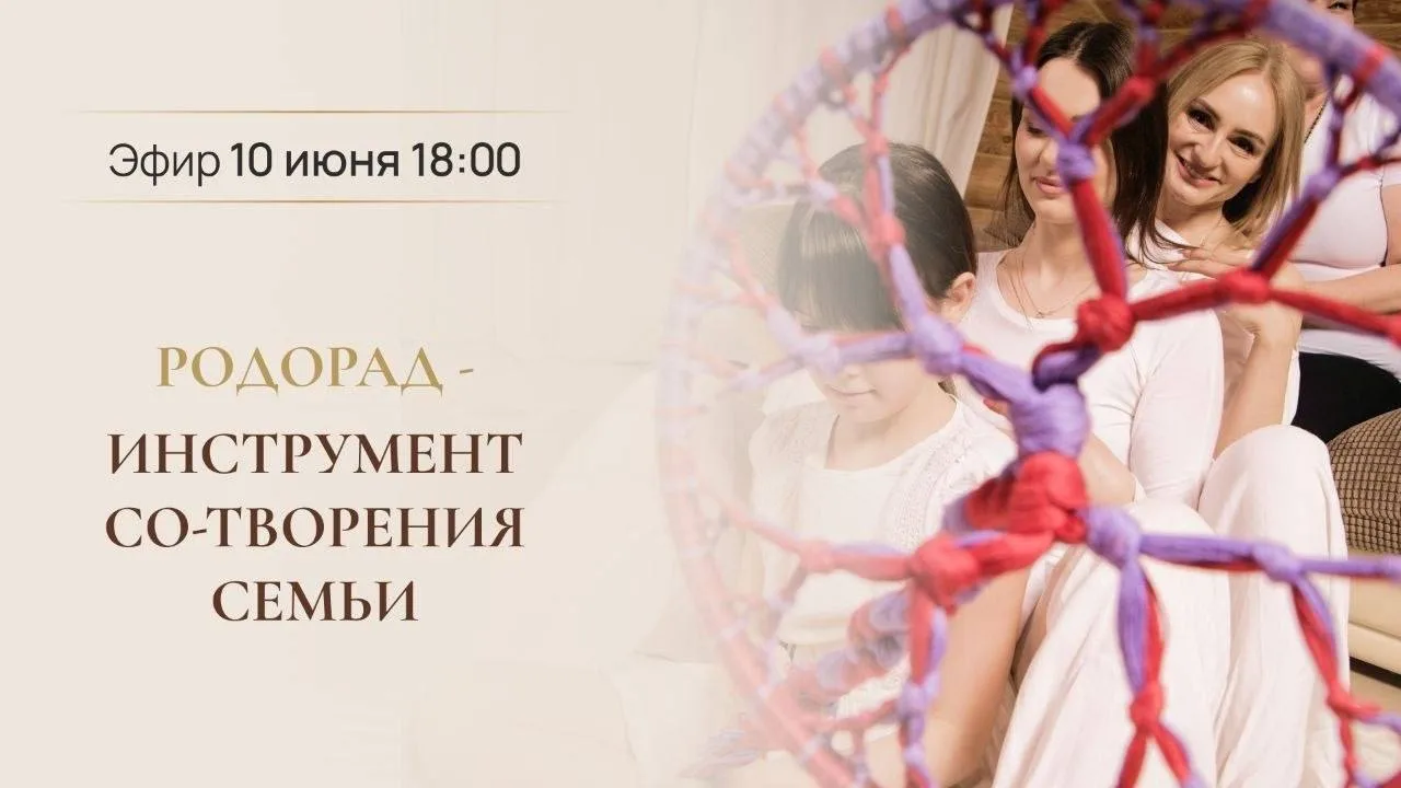 Дорогие ❤️

Ждём Вас на нашем открытом эфире через час в 18:00!

Будем вдохновляться уникальным инст