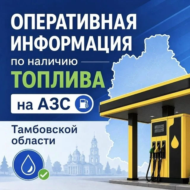 Вниманию жителей округа!