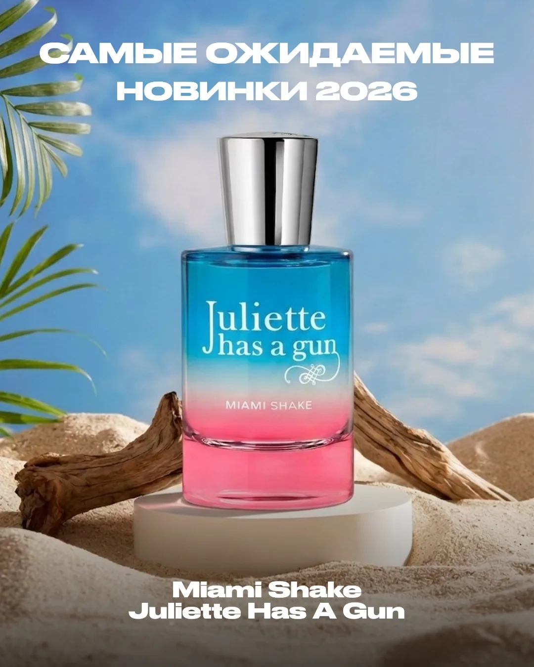 🩵 ВСТРЕЧАЙТЕ НОВИНКИ! 🩵