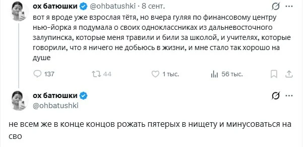 школьное насилие, травля и прочий чмор - это, конечно же, ужасно и недопустимо, но я вс...
