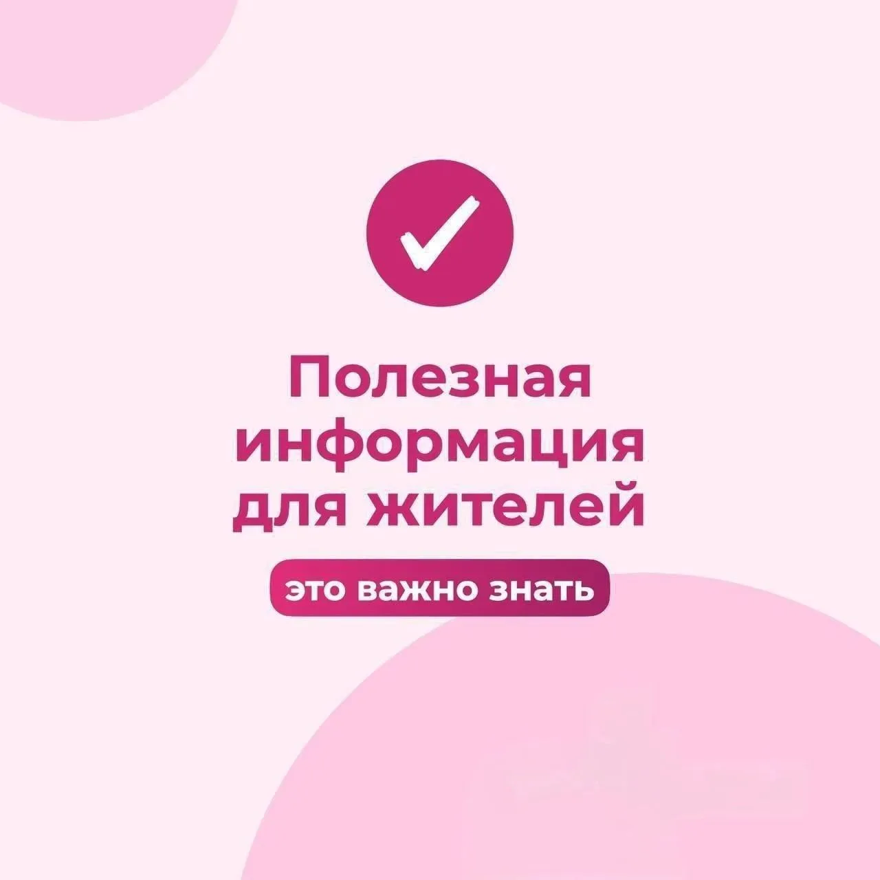 💧Как сократить расход воды без потери комфорта.