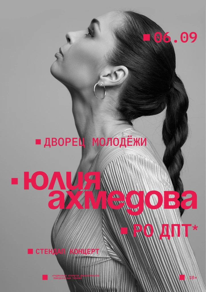 ЮМОРИСТИЧЕСКИЕ КОНЦЕРТЫ