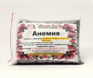 5 Лекарственных растений повышающих гемоглобин🌿