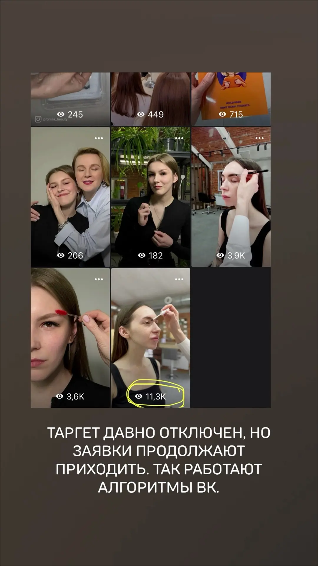 Медиа публикации