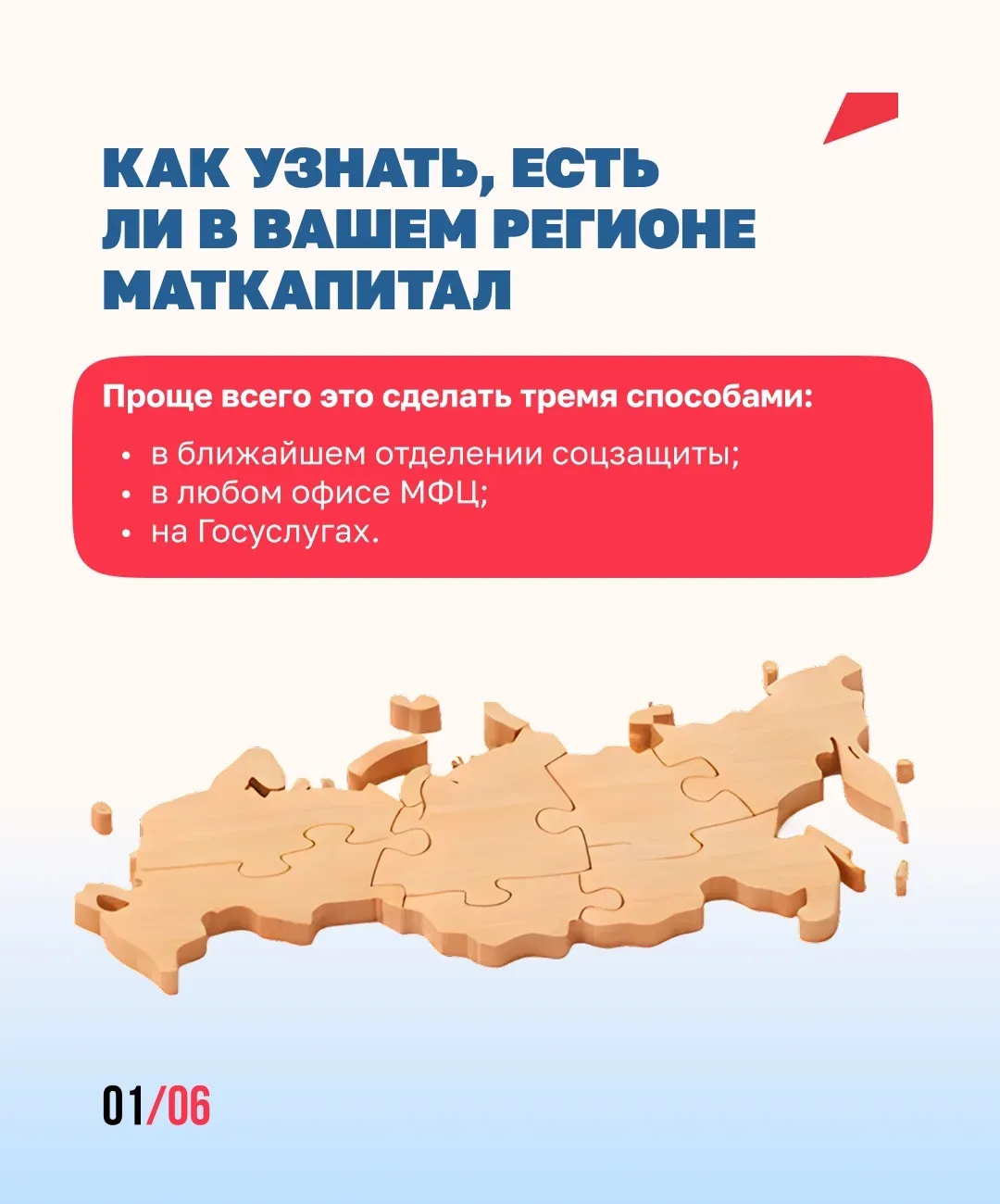 В семье родился малыш? Возможно, вам положен региональный маткапитал 😍
