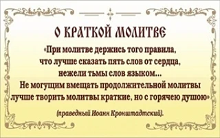 🔸 8 условие: об этом важном условии поговорю в 10 главе, о различии того, как воспринимается умом и