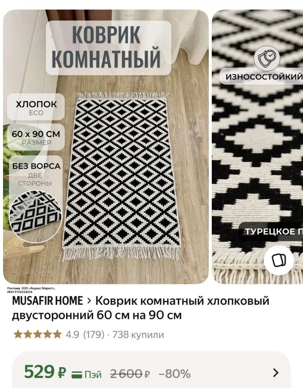 https://market.yandex.ru/cc/AScCrB?erid=5jtCeReNx12oajzg1DvJbGD