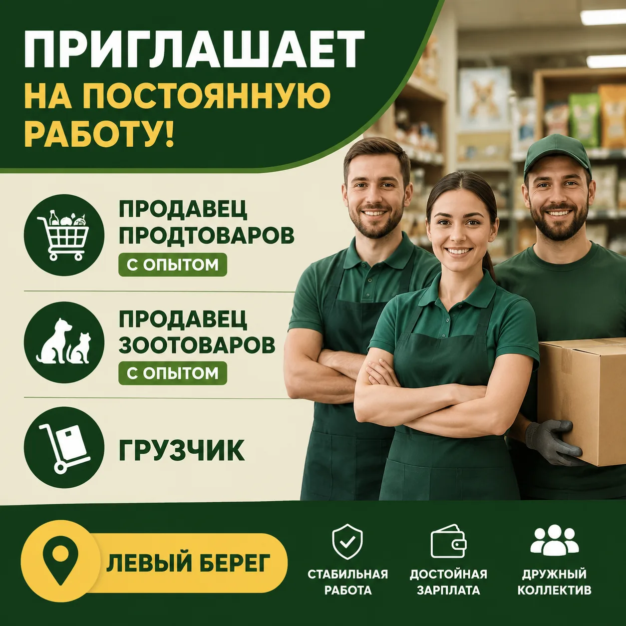 ☎️+79497134530