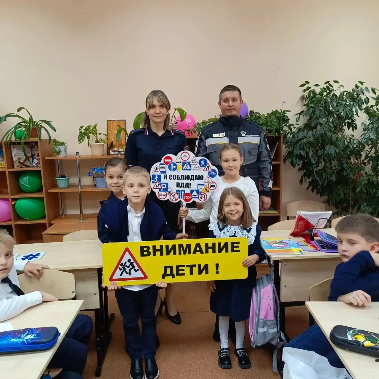 🚦 Безопасность — это важно!