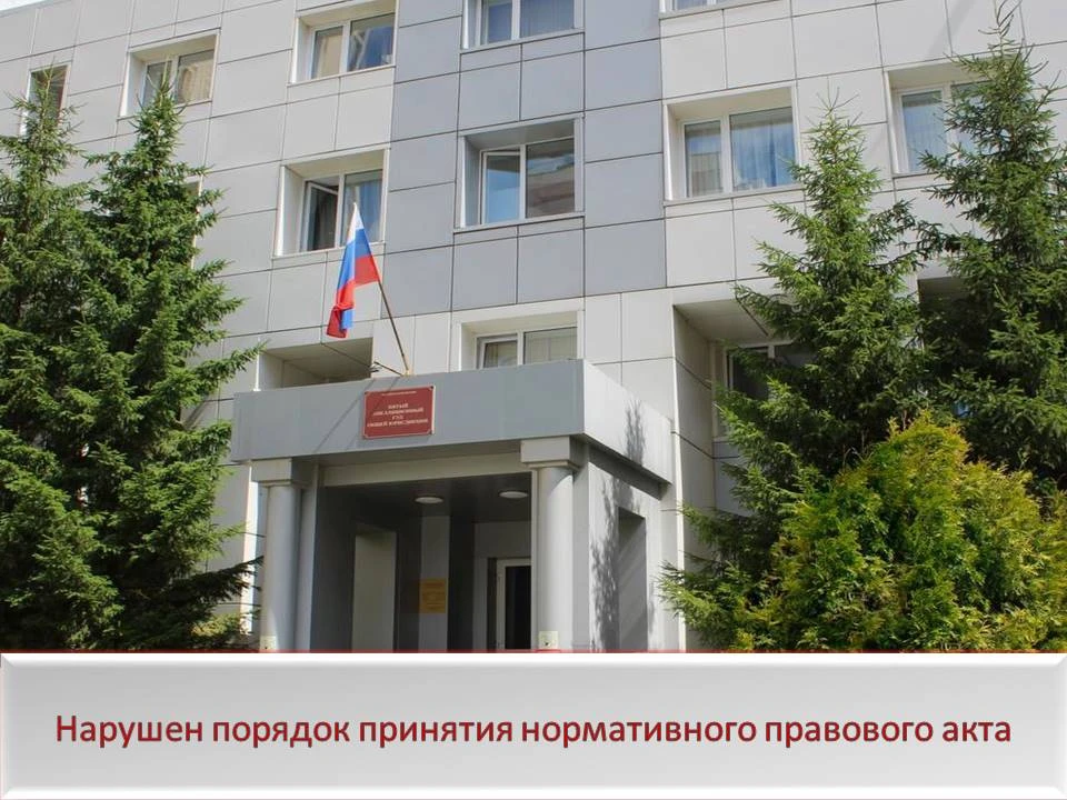 13 мая 2026 года судебной коллегией по административным делам Пятого апелляционного суд...
