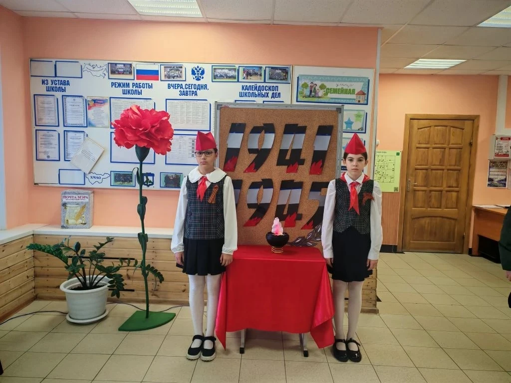 📖 Дневник празднования Великой Победы