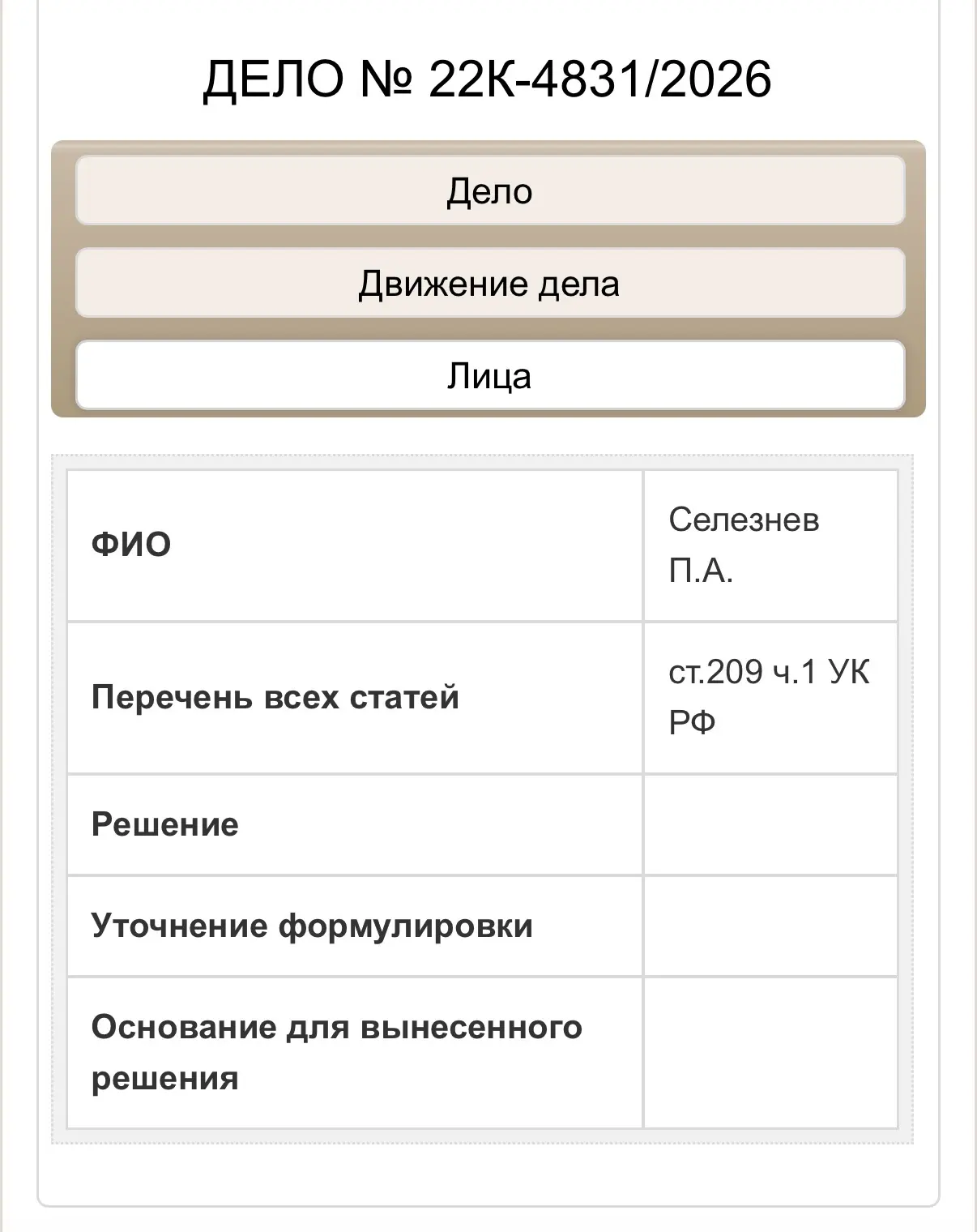 Как похорошела Самара при Федорищеве 👆
