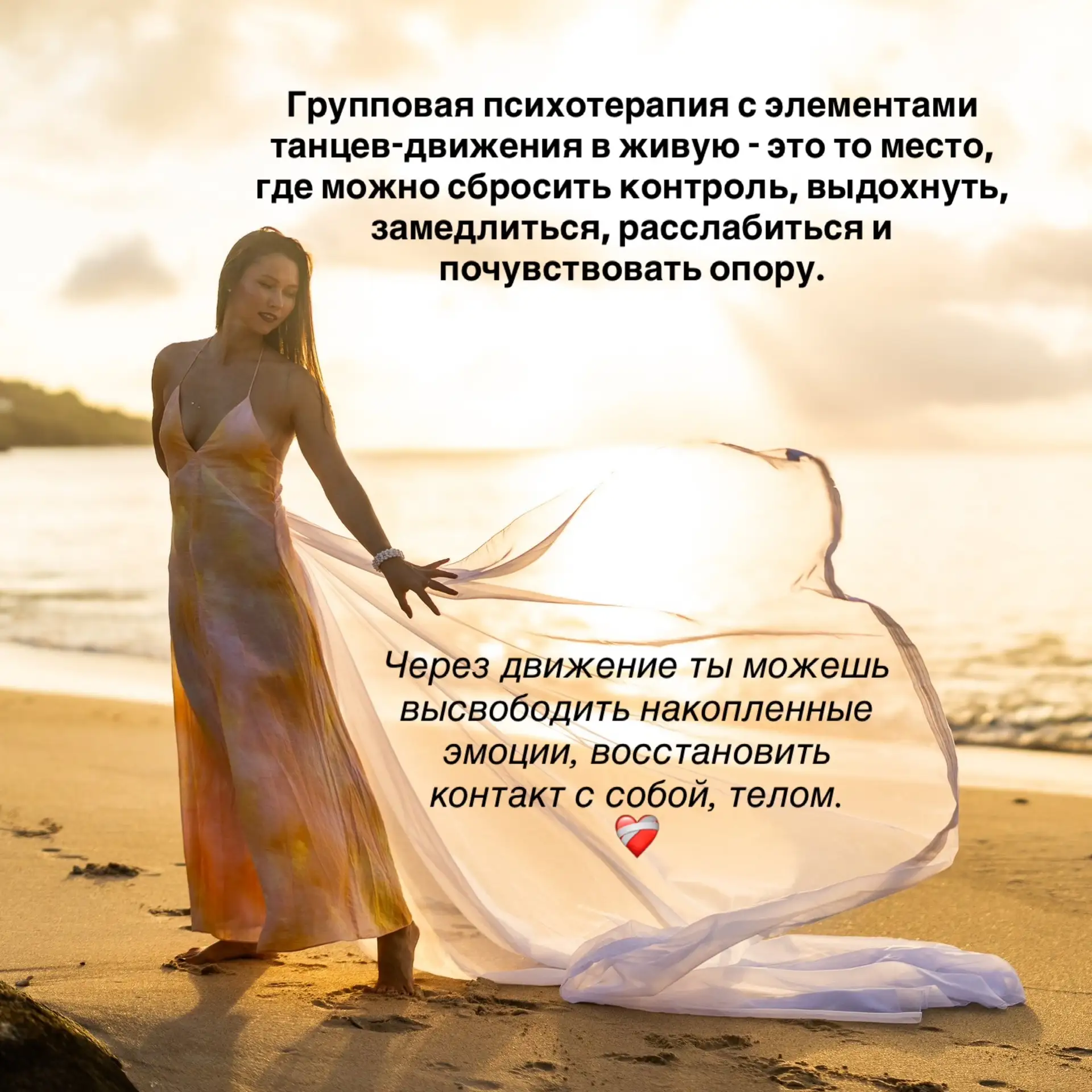 Приходи ❤️
