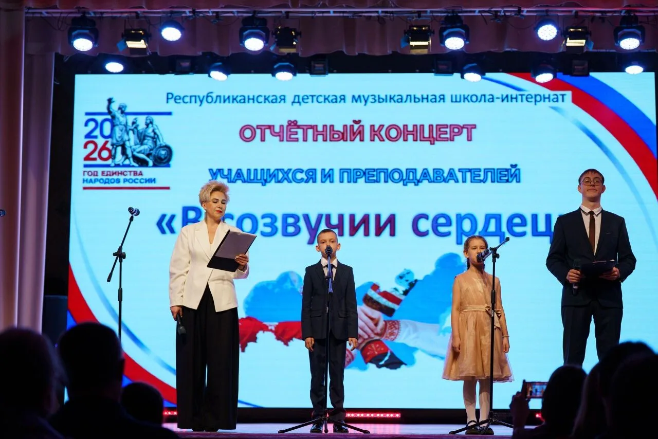 🎶Наш отчетный концерт состоялся! 🎵
