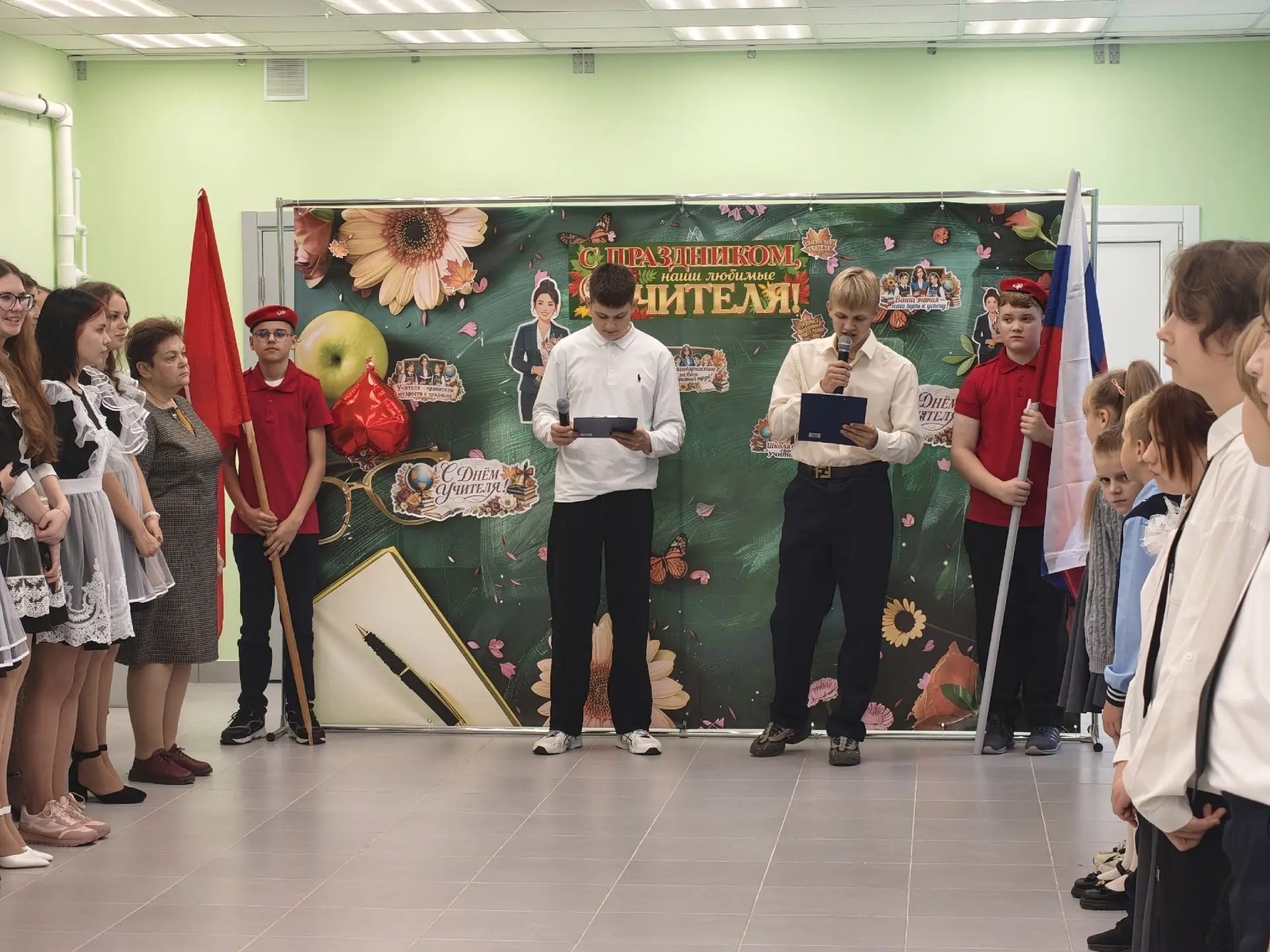 💐🍁💐ТОРЖЕСТВЕННАЯ ЛИНЕЙКА КО ДНЮ УЧИТЕЛЯ