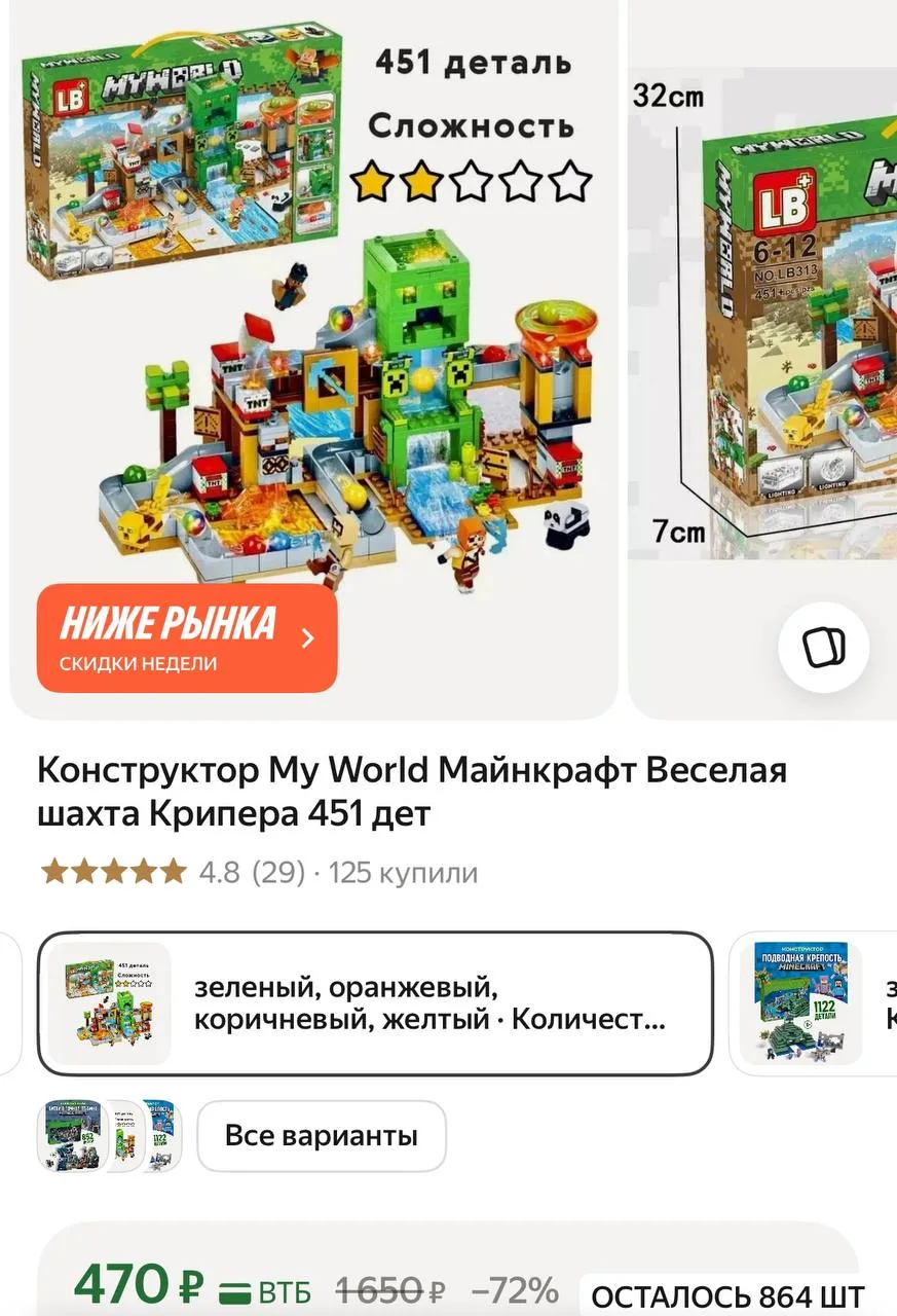 Проверяем Перчик 🫑