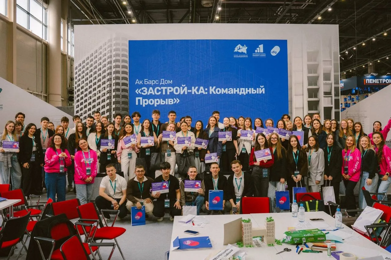 🏗️ Будущее строительной отрасли: как Ак Барс Дом инвестирует в кадры