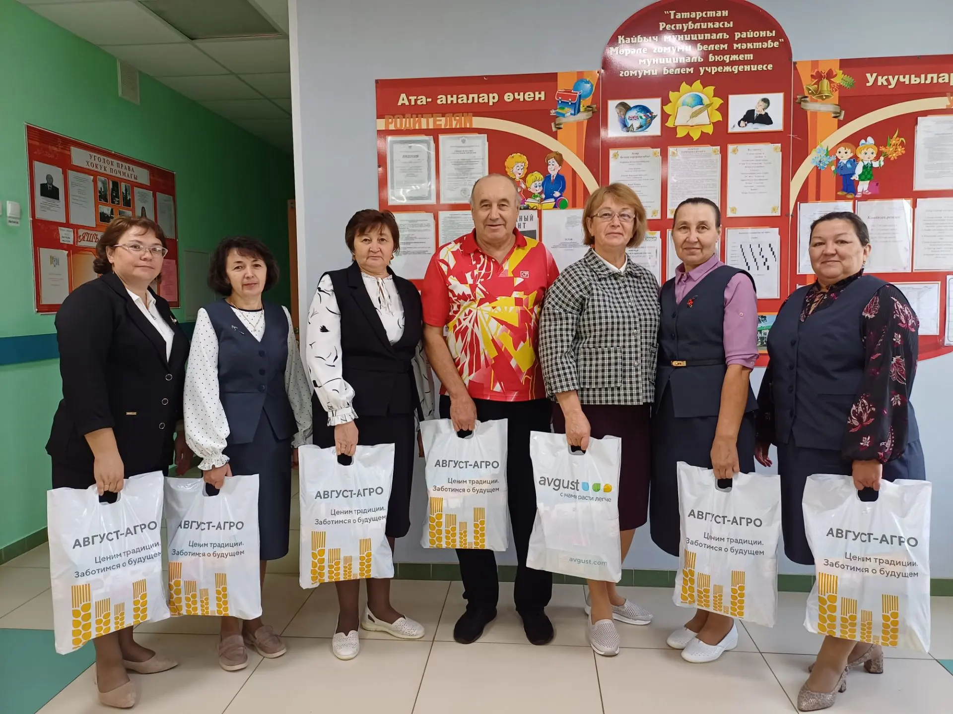 Бүген укытучыларыбыз "Август-Кайбыч" ҖЧҖеннән бүләкләр алдылар. Игътибарыгыз, кайгыртуч...