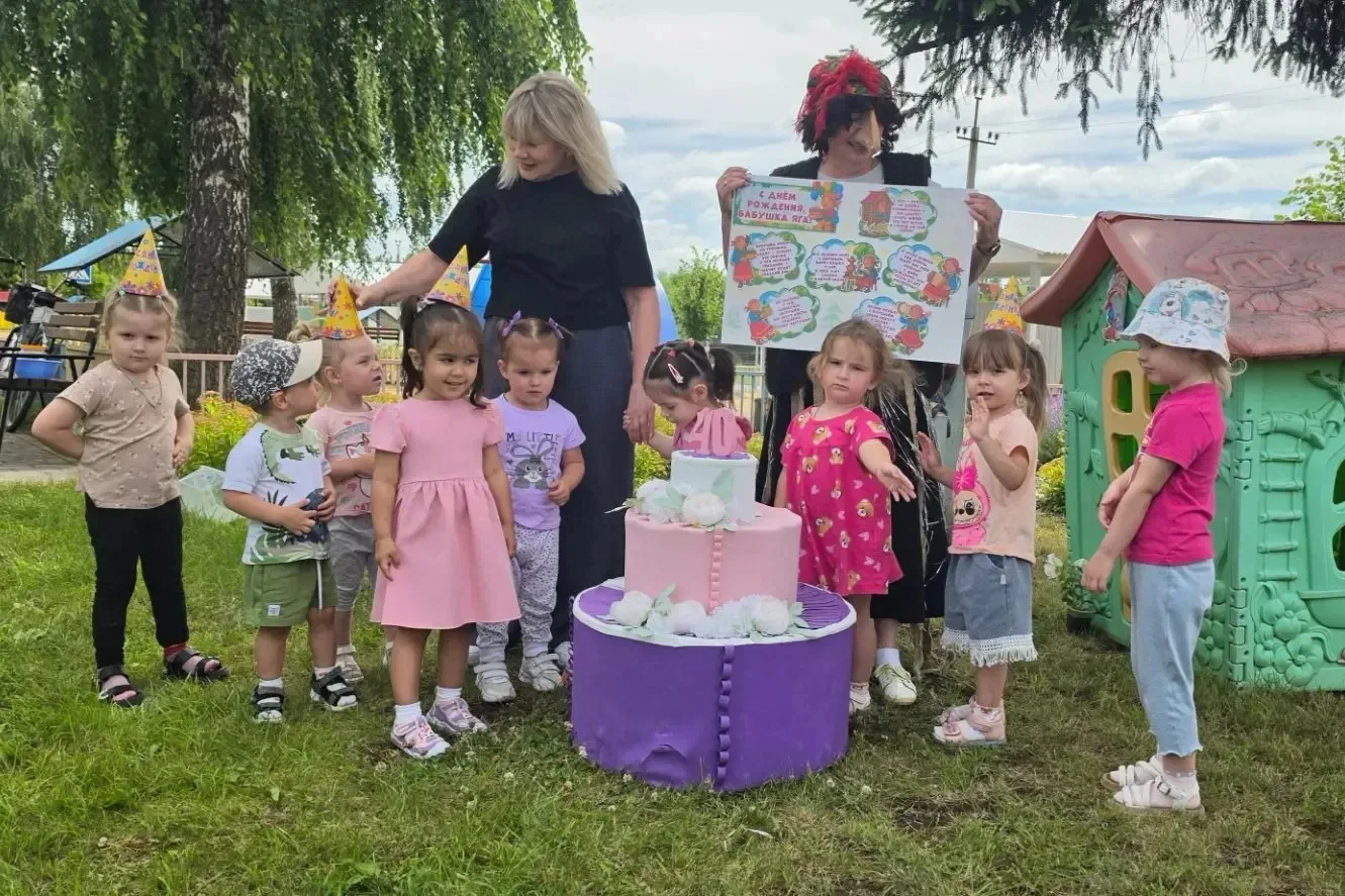 «С днем рождения, Бабушка Яга !»🎉