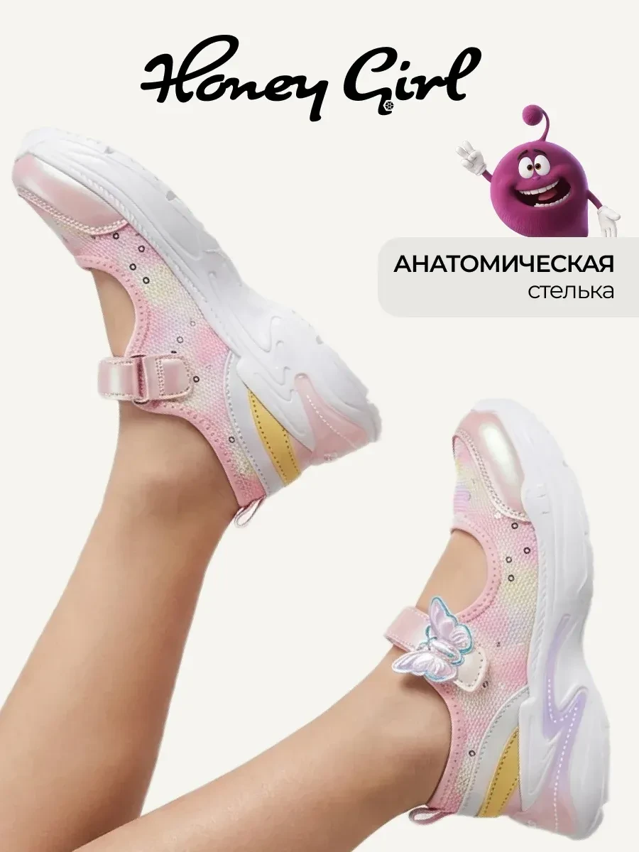 ⚡️ Туфли детские летние на платформе розовые, Honey girl