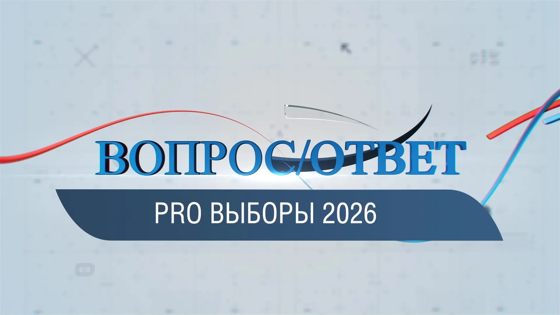 #гдя_видео