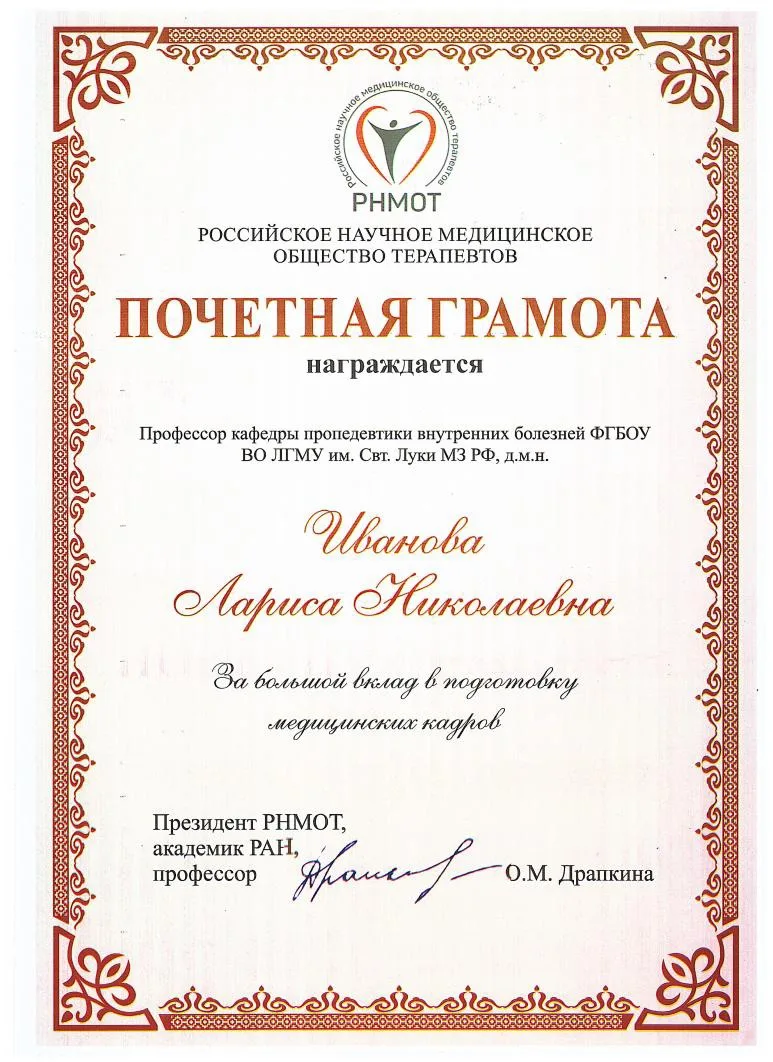 #ГодЕдинстваНародовРоссии