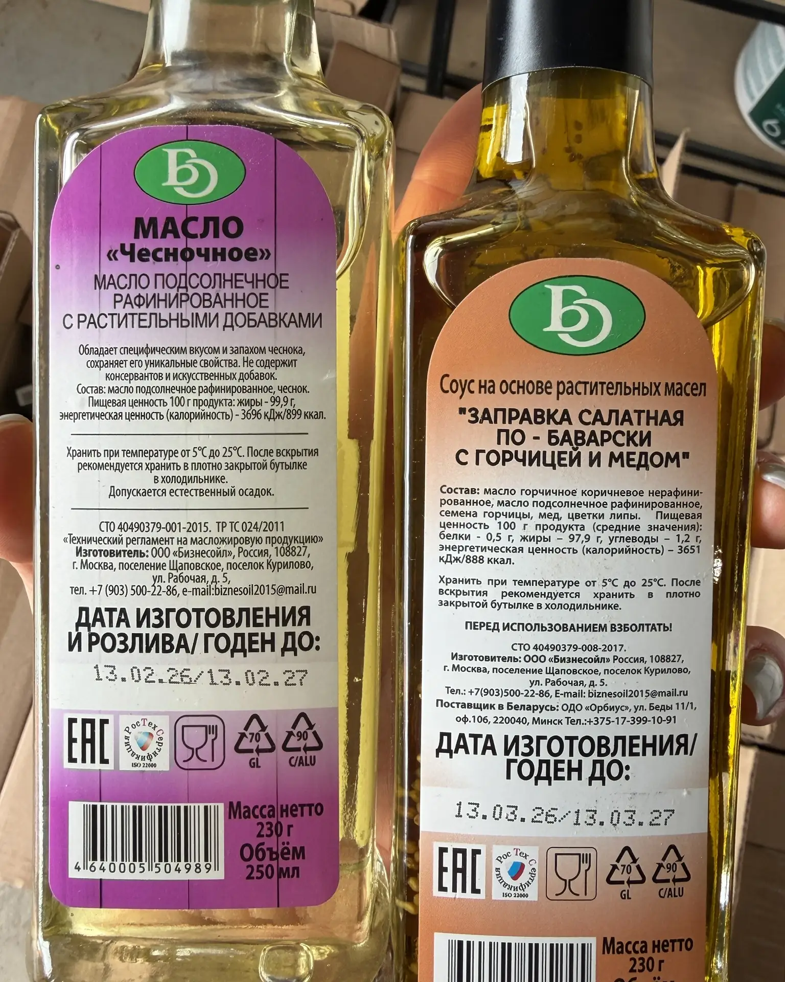 Долгожданное возвращение любимых ароматных масел от фирмы Natural Product 🤗  Получили огромную парти