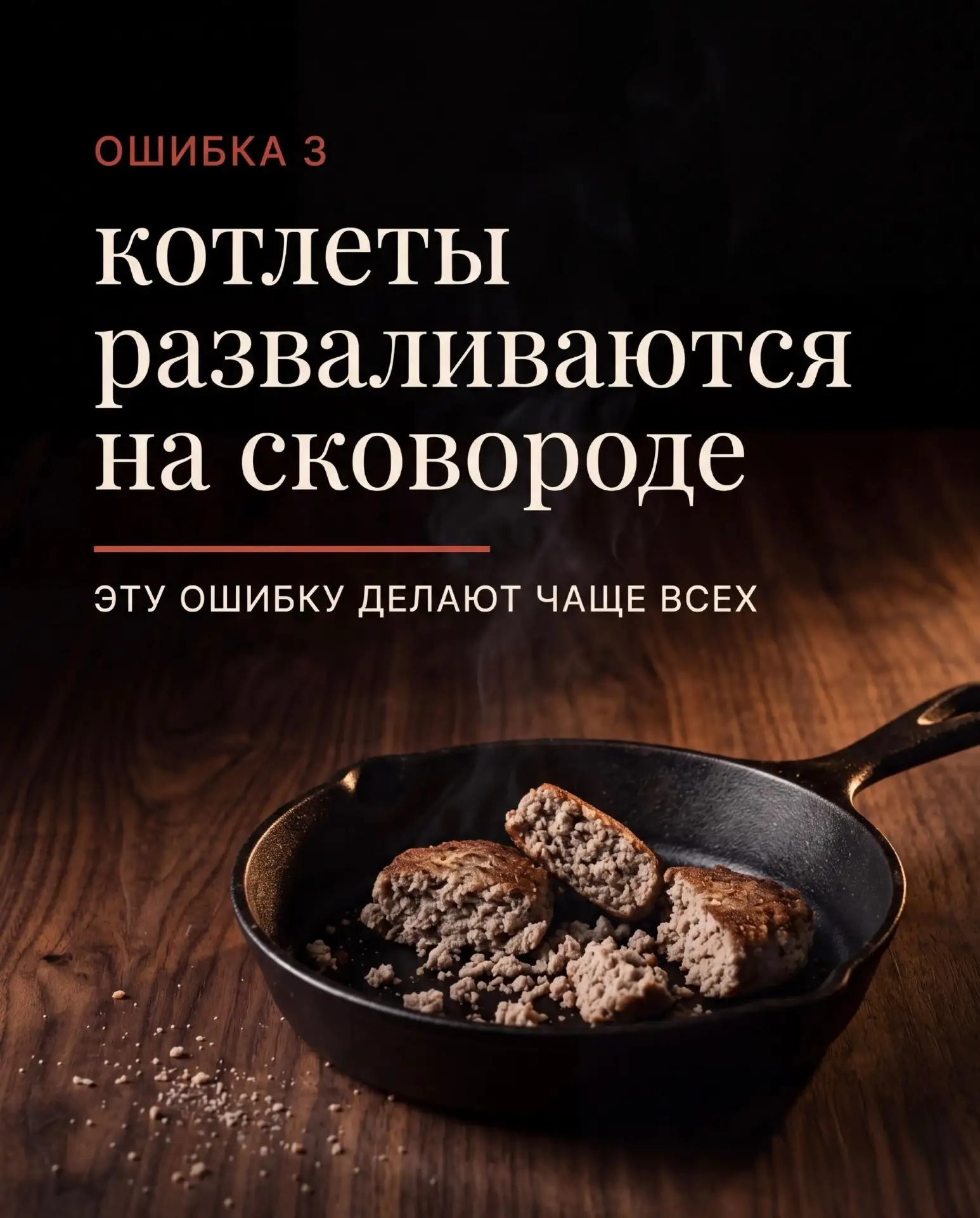 Изображение 5 к публикации «Домашние рецепты • Горячее • Закуски»