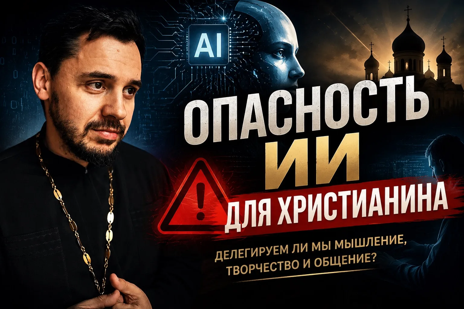 https://vkvideo.ru/video-211466829_456239749