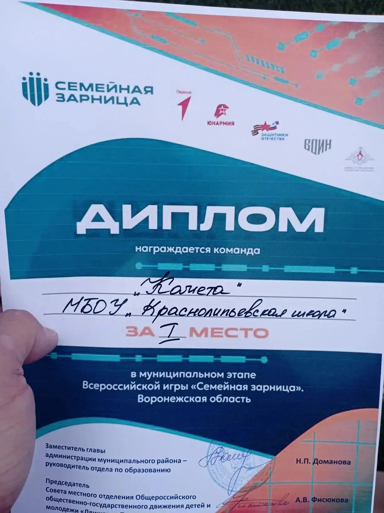 🇷🇺Семейная зарница: День, полный испытаний, смеха и единения✨

💥Сегодня стадион "Репьёвка спорт" 