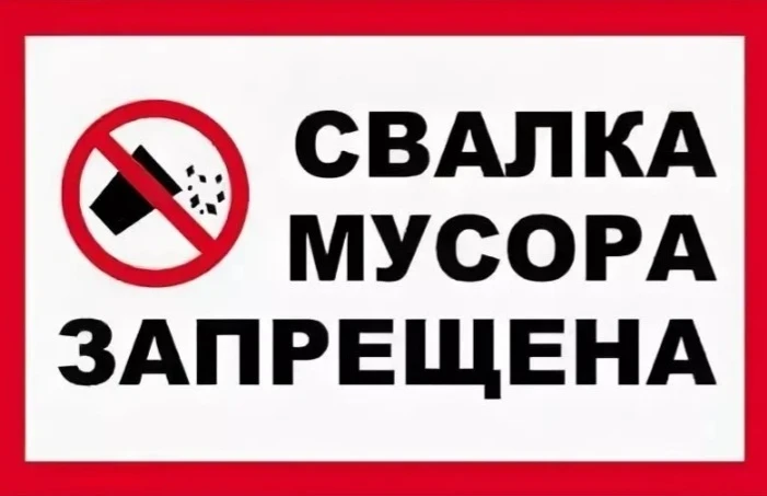 Уважаемые жители Норово-Ротаевского сельского поселения!