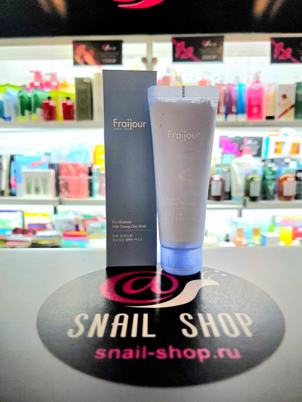 FRAIJOUR Глиняная маска для лица УВЛАЖНЯЮЩАЯ Pro Moisture Milk Toning Clay Mask—Это сре...
