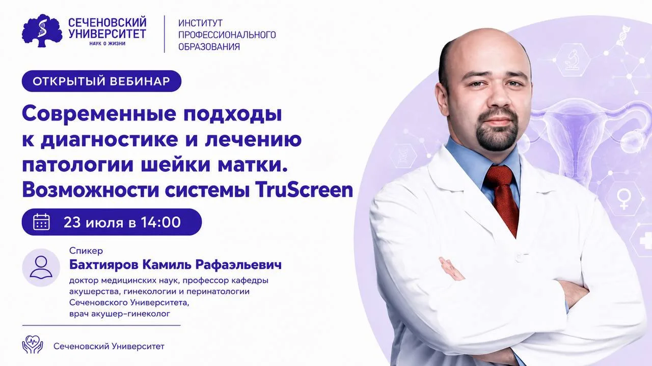 Дорогие коллеги и обучающиеся!
