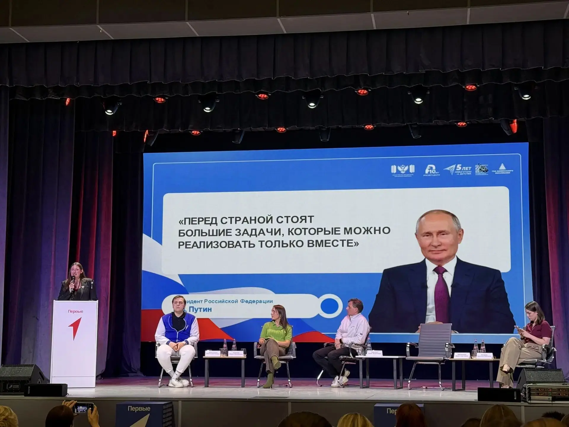 🇷🇺Будущее страны создается сегодня!
