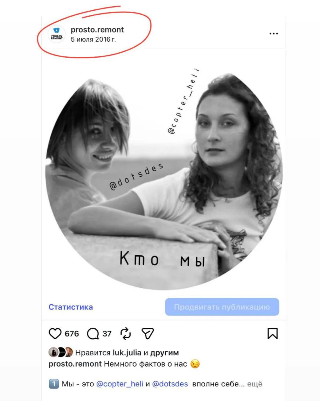 10 лет назад паровозик смог )