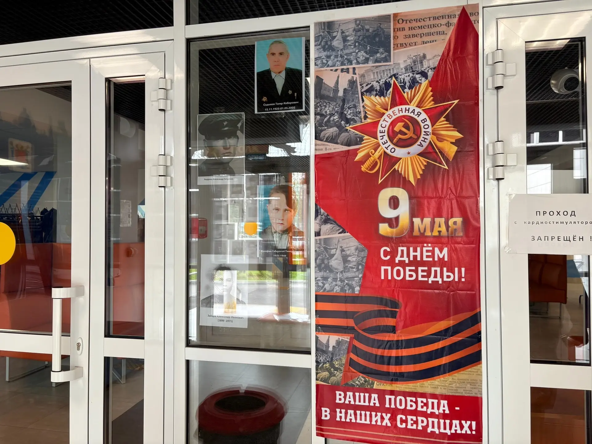 📢 Наша школа готовится к великому празднику — Дню Победы!    С каждым днём коридоры и холлы преображ