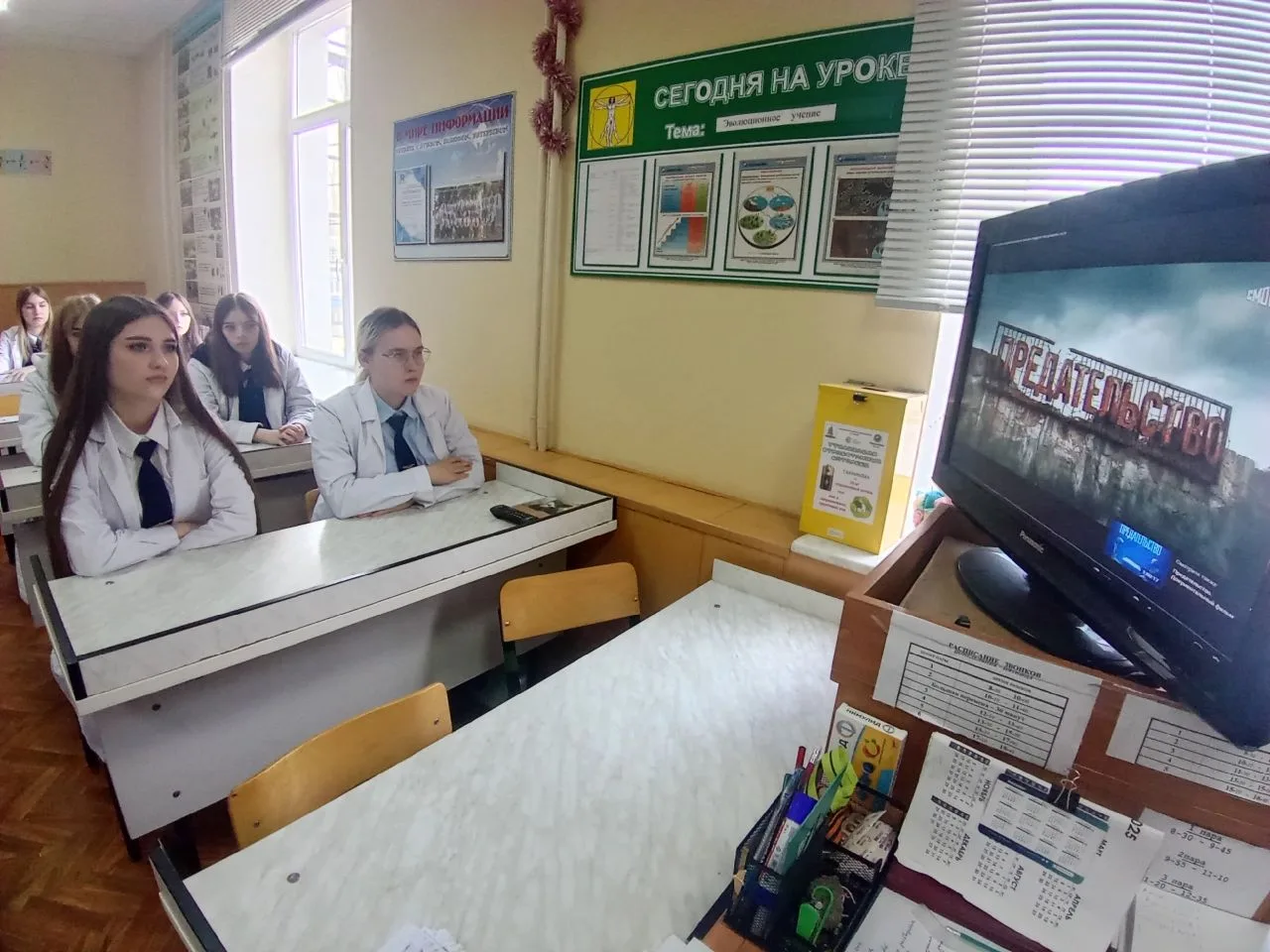 ❗СТУДЕНТЫ ЕТЖТ-филиала РГУПС ПОСМОТРЕЛИ ДОКУМЕНТАЛЬНЫЙ ФИЛЬМ «ПРЕДАТЕЛЬСТВО»❗  ❗В техникуме продолжа