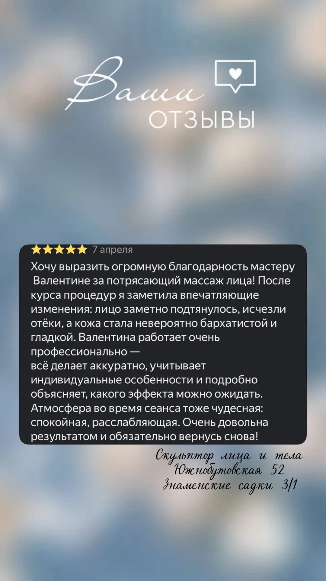 Почему ваши 2 минуты у экрана делают счастливой всю нашу команду? ❤️