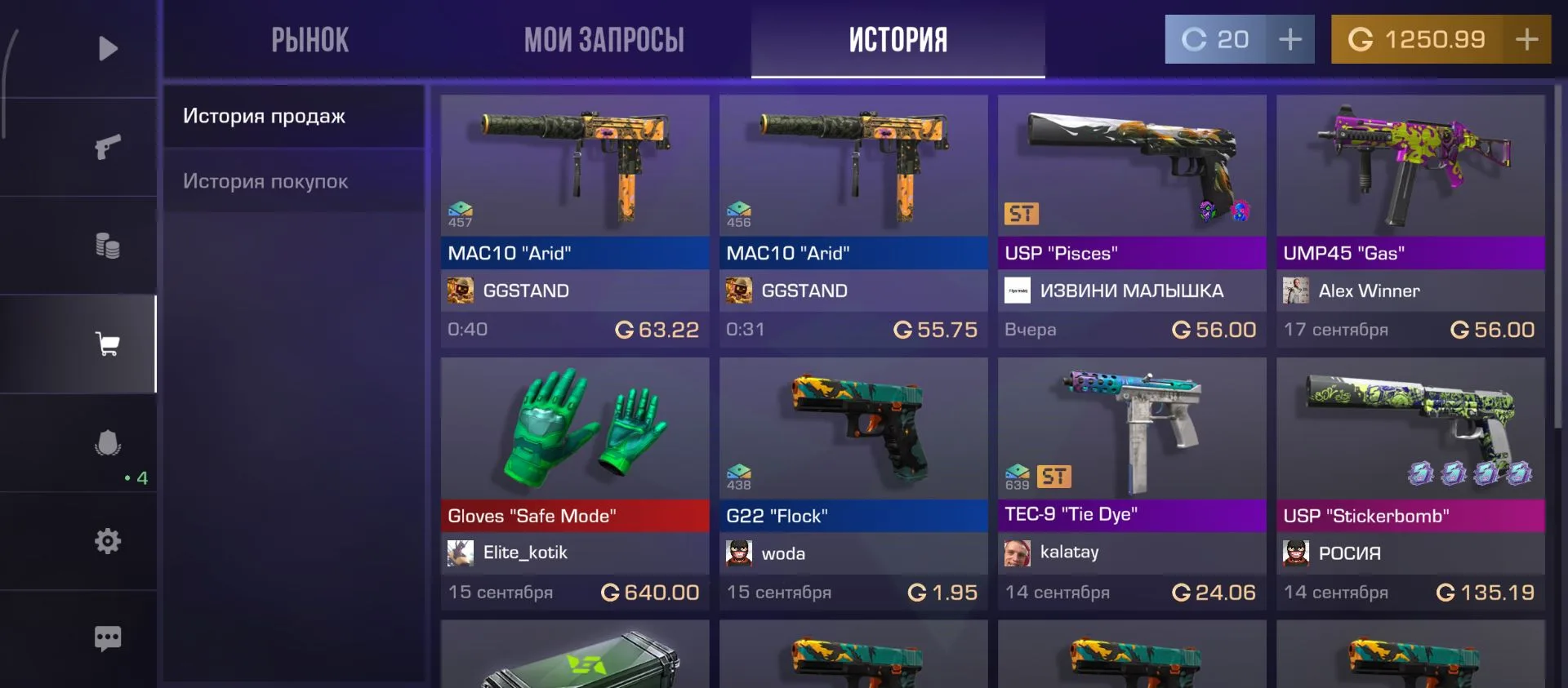 GGStandoff лучший сайт для фарма голды