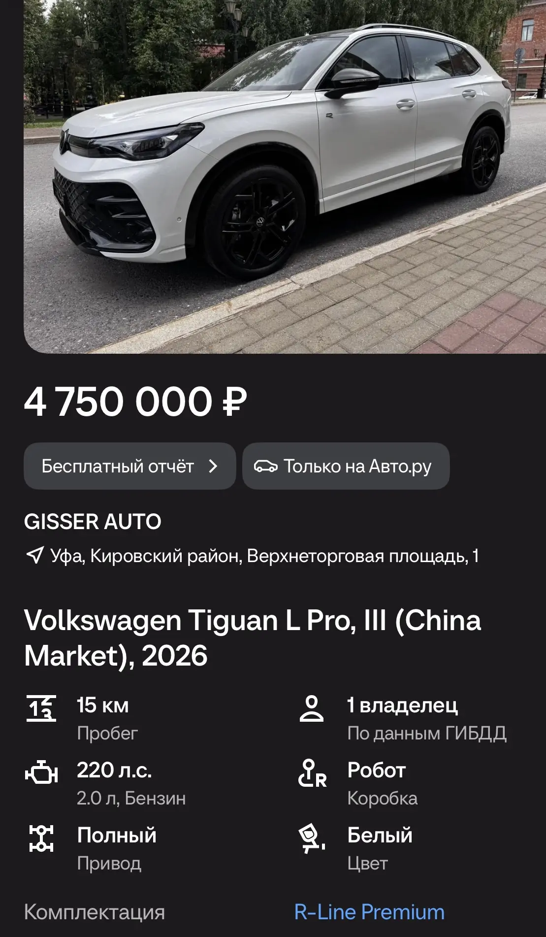 ‼️ ПРИЕЗЖАЙТЕ автомобили в наличии с готовыми документами