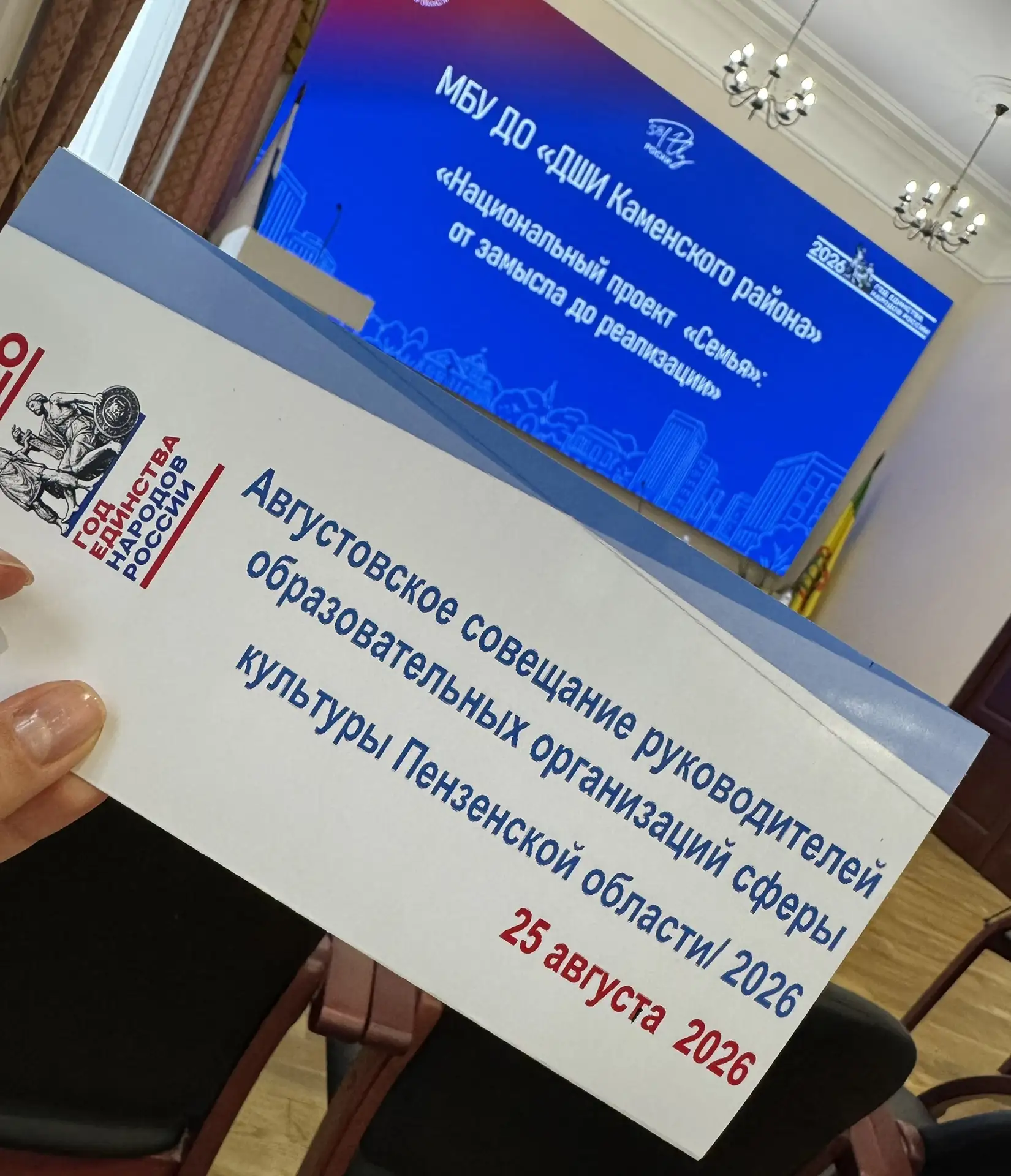 В областном центре подвели итоги работы учреждений культуры и искусства