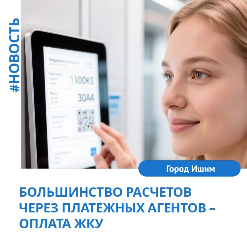 Саморегулируемые организации впервые представили в Банк России отчетность по операциям платежных аге