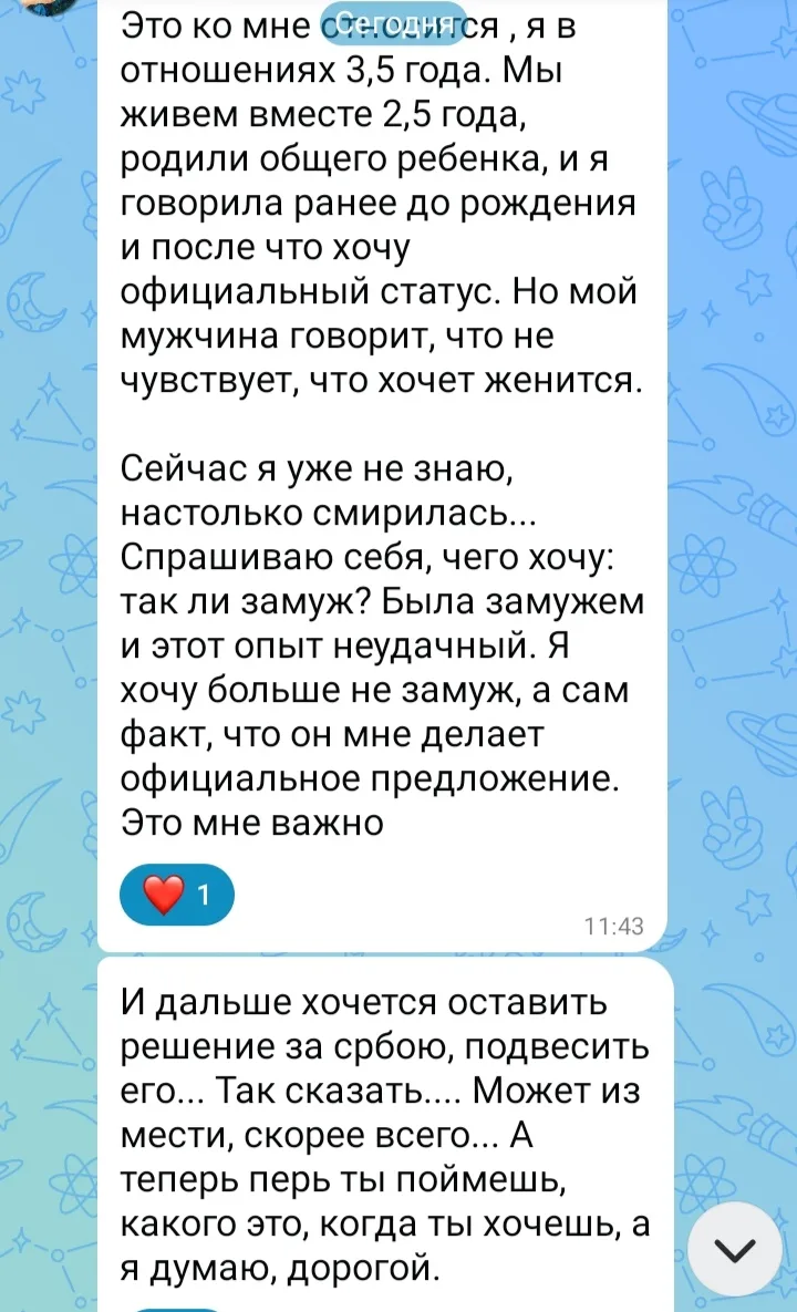 Продолжаем тему "подвешенных" отношений на конкретных примерах...