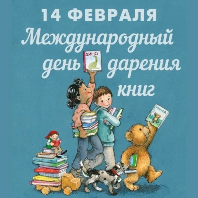 🤝Друзья!  Рады сообщить вам, что с 9 по 15 февраля по всей России проходит десятая общероссийская ак