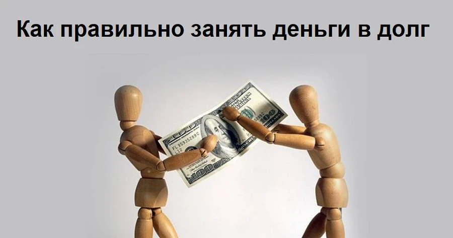 💸 Можно ли вернуть деньги, отданные без расписки?
