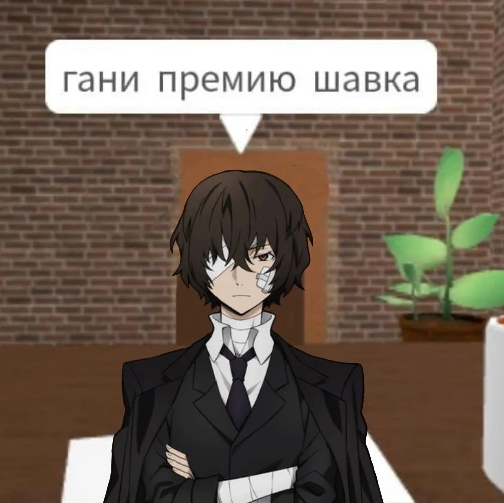 Бсд