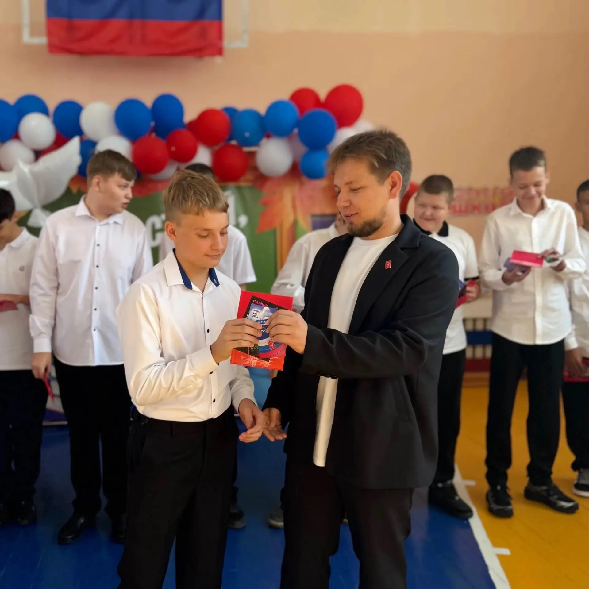 День знаний с первыми паспортами граждан Российской Федерации 🎓