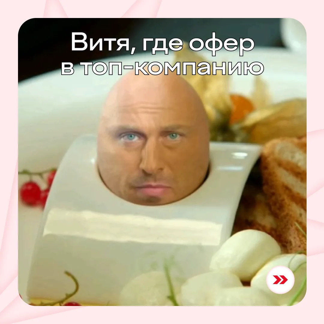 Изображение 1 к публикации «Changellenge >>»