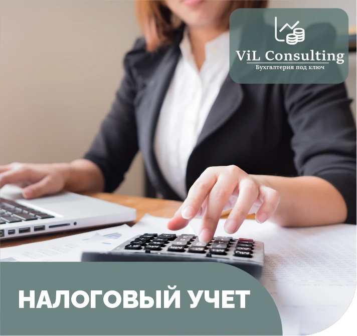 🔥 Топ-5 частых ошибок при сдаче декларации по НДС