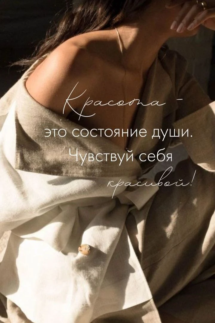 БЬЮТИ-КАЛЕНДАРЬ НА ИЮНЬ